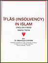 IFLAS-(INSOLVENCY)-IN-ISLAM-ENGLISH--FARSI-ISLAMIC-TERMS